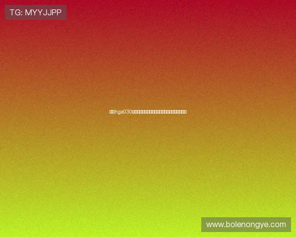 皇冠hga030开户需要准备的资料清单，确保资料齐全顺利开户