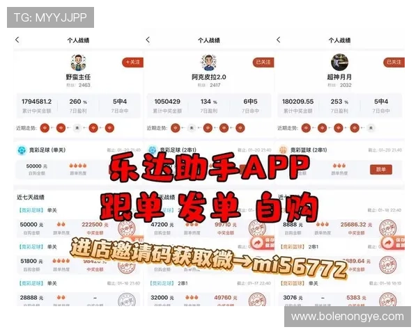 皇冠体彩app下载官网常见问题解答与客户服务支持，保障您的购彩无忧