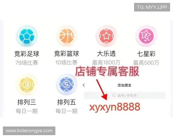 皇冠体彩app下载官网最新版本安全可靠，保障用户资金与个人信息安全的最佳选择