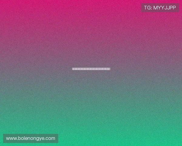 皇冠在线官网安全可靠保障玩家资金安全和个人信息隐私