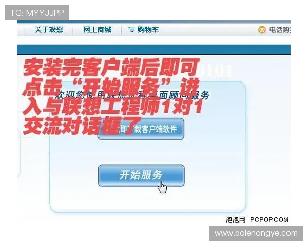 皇冠登录线上官网提供专业客服支持，解决您的所有登录问题