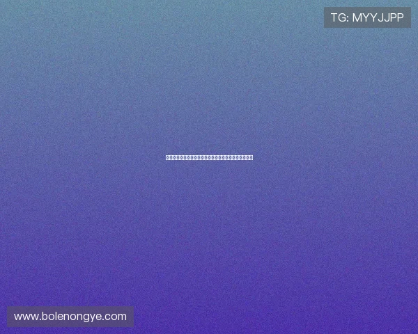 皇冠博彩旗舰厅登录线路优质介绍助你轻松畅享无限娱乐