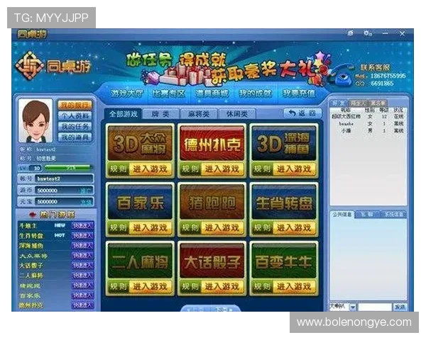 澳门棋牌游戏官网的技术支持与客服服务详解确保玩家在游戏过程中无后顾之忧