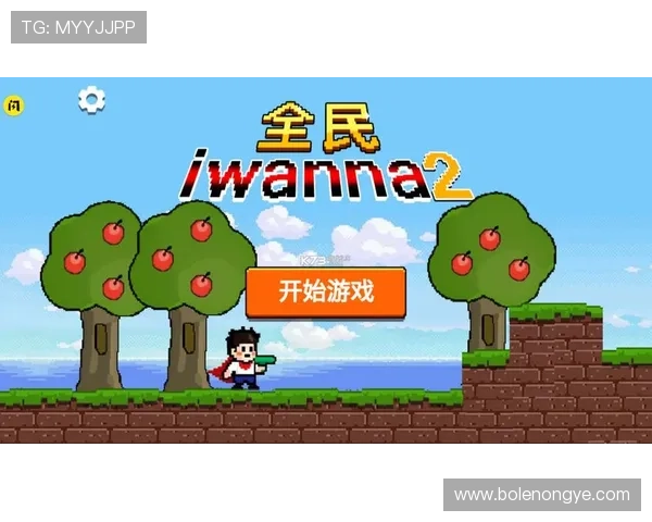 皇冠ios官方下载最新版本更新内容，带来更多精彩游戏体验与功能优化